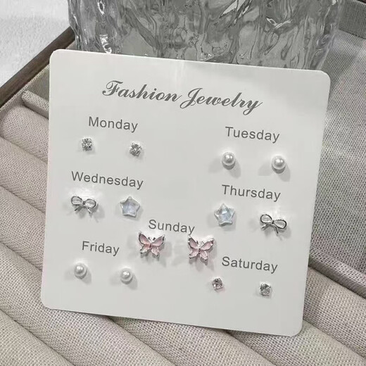 NSYCA Old Phoenix sterling silver 9999 sweet cool ins forest style fresh and cute sweet little butterfly earrings elegant and versatile ear bones butterfly set 7 pairs of pink same style as Lao Fengxiang