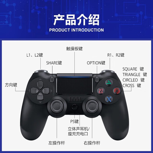 Made by Jinggong Intelligent Manufacturing, suitable for Sony ps4 console controller, wireless Bluetooth Pro game console, elite computer, PC version, Steam platform, Black Myth, Wukong Horizon, two-player peripheral joystick, simple white, top equipped with 2nd generation chip + super long battery life + zero button delay, supports original PS4 console, National Bank, Hong Kong, US and Japan version, notebook, mobile phone and multi-platform