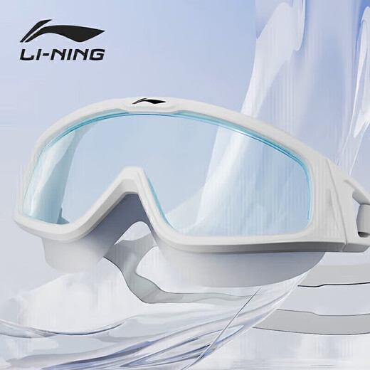 Li-ning (LI-NING) swimming goggles high-definition waterproof and anti-fog large-frame swimming goggles adult unisex diving goggles 2551 white flat