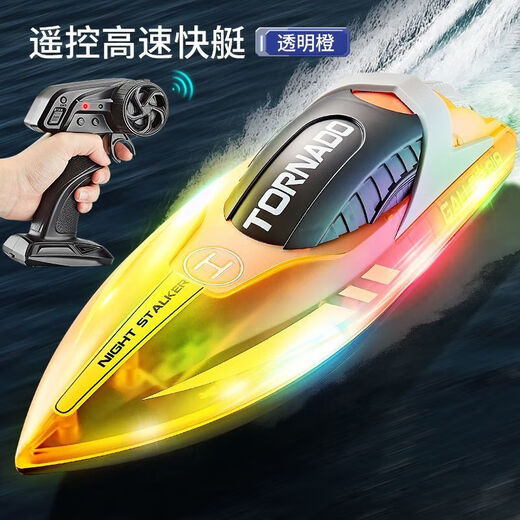 European Airlines remote-controlled turbojet boat high-speed speedboat children's water toy outdoor electric oversized boy gift Xia Ke transparent orange water power off - propeller version