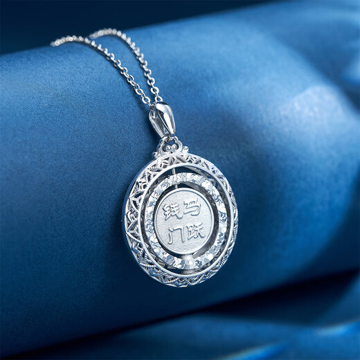 Meluxe Mina Ma Yue Qianmen Pt950 platinum necklace pendant platinum clavicle chain for women birthday gift for girlfriend about 7.54g