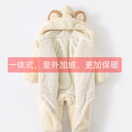 HAL.DUCK baby winter clothing infant jumpsuit baby autumn and winter thickened cotton clothes cotton clothes newborn hug clothes outing jacket Crown Bear Pink 66cm