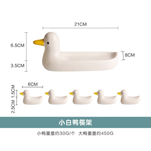 Tanbeiman Japanese-style little duck chopstick holder exquisite dining table ceramic chopstick holder household cute creative chopstick pillow chopstick holder Fat Donglai little white duck chopstick holder