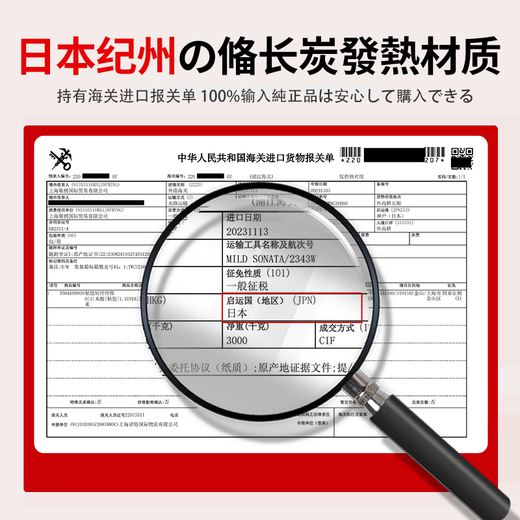 ZEAMO Japanese Binchotan self-heating knee pads for arthritis, meniscus injury, effusion, old cold legs, autumn and winter cold protection XL