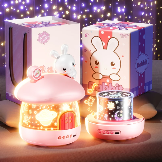 Xinsite (XST) cadeau d'anniversaire pour enfant lampe de projection chambre de fille ciel étoilé veilleuse bébé jouet éducatif starlight lumière d'ambiance dynamique