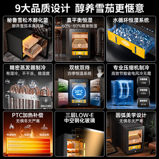 CIGARLOONG 33C cigar cabinet with constant temperature and humidity, compressor refrigeration, cedar wood alcohol conservation, energy saving, silent, fashionable, office and household mini small cigar humidifier, constant temperature and humidity control for cigar cultivation, star gray wake-up eggplant box model, light-sensitive mirror glass