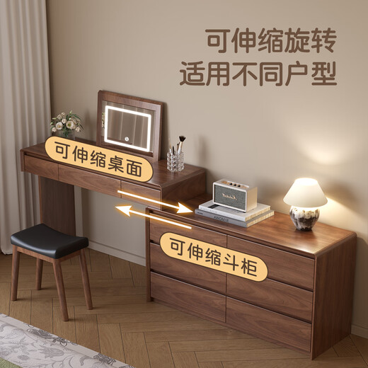 Zhixinmuwang solid wood dressing table bedroom simple bucket cabinet integrated storage cabinet high-end dressing table home dressing table storage cabinet