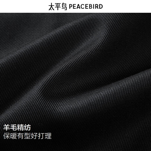 PEACEBIRD Men's PETER DO co-branded casual windbreaker deconstructed stitching men's windbreaker B1BEF3C13 black 1 S