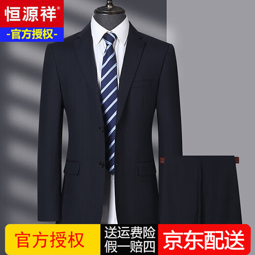 Hengyuanxiang high-end light luxury men's worsted wool suit striped middle-aged business formal suit wedding dress jacket navy blue center back slit M 170/46B