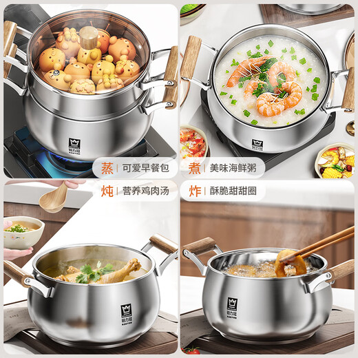 Fat Donglai Yangma recommends the new thickened steamer 316 stainless steel large capacity household multifunctional soup pot 316 food grade with steaming grid_( 24cm 20-26cm
