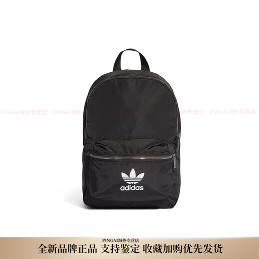 Adidas originals clover small logo basic nylon school bag backpack backpack women's black black