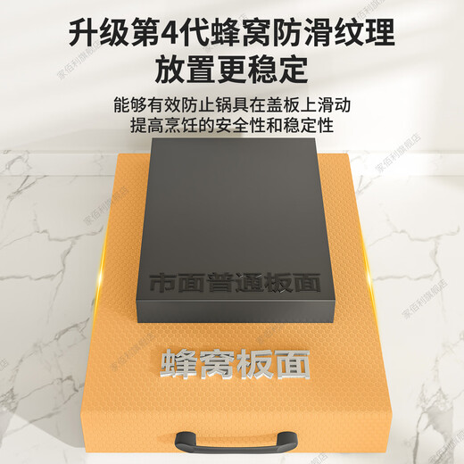 Home Baili gas stove cover cover kitchen shelf gas stove shield plate induction cooktop bracket storage countertop pots and pans