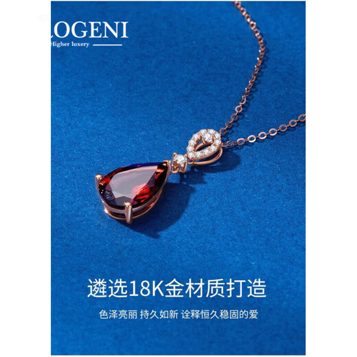 Lirokini necklace for women, 18K gold ruby drop pendant, high-end jewelry, Chinese Valentine's Day gift for girlfriend, wife, 18K gold diamond drop necklace, brand gift box