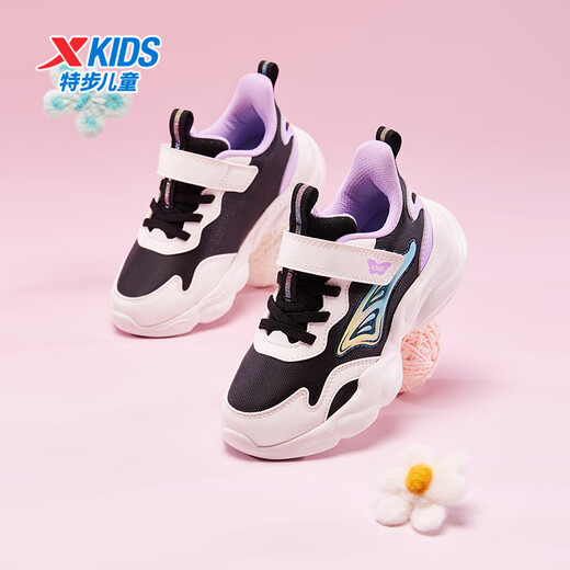 XTEP Children's Casual Shoes Butterfly Print Girls' Leather Sports Shoes Black/Sail White 31
