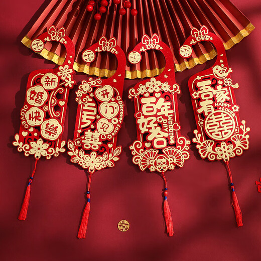 Wedding door handle small pendant, wedding room decoration, wedding new house living room decoration, happy word hangings, wedding supplies collection, 4 packs, 100-year-old wedding-glitter door handle