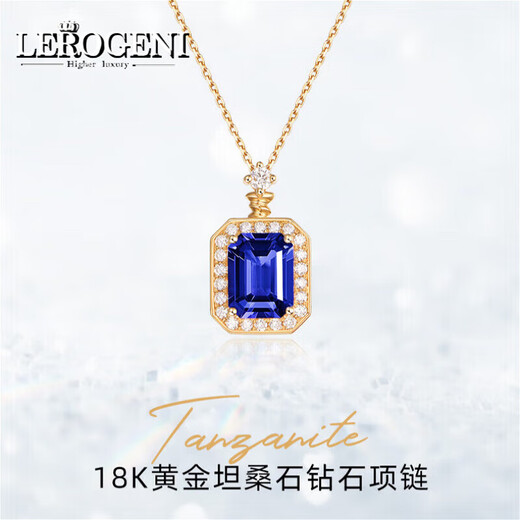 Lirokini Necklace Women's Tanzanite Blue Gemstone Pendant High-end Jewelry Valentine's Day Birthday Commemorative Gift 2.88ct Tanzanite Kilimanjaro Blue