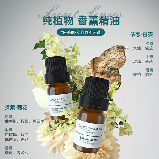 Smartfrog Aromatherapy Machine Air Humidifier USB Home Bedroom Small Office Desktop Pregnant Baby Gift Discount Set