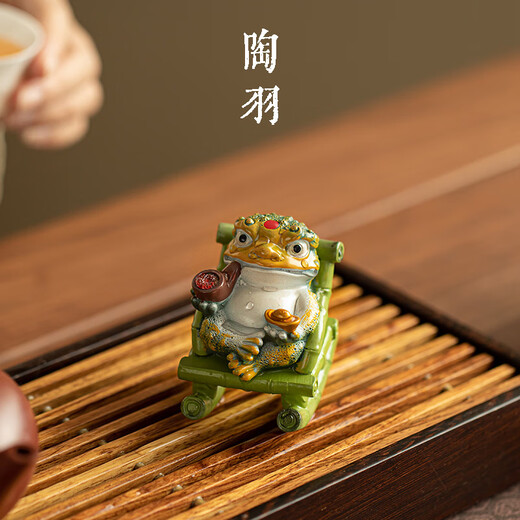Tao Yu color-changing rocking chair frog tea pet home creative tea table decorations tea table decorations high-end tea play tea ceremony accessories rocking chair golden toad color-changing tea pet