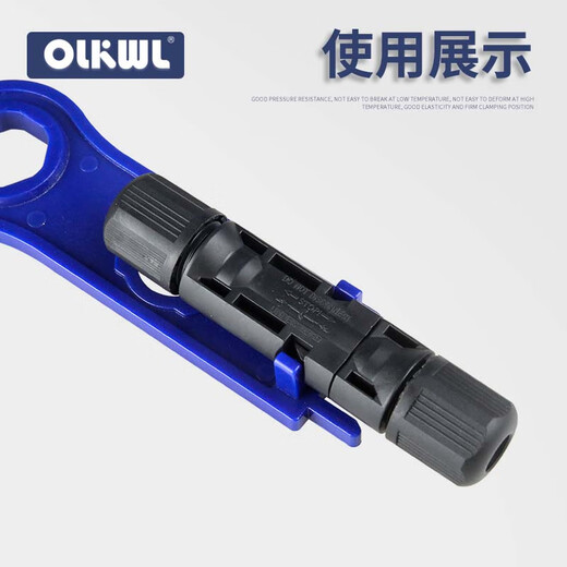 OLKWL MC4 photovoltaic terminal block 1000V male and female plug connector matching wrench photovoltaic module connector connector tool blue wrench (10 pieces)