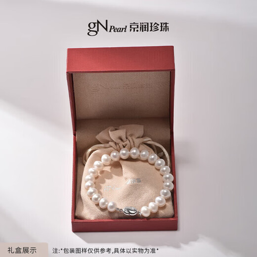 Jingrun Pearl Bracelet Zhuohua S925 Silver Freshwater Pearl Bracelet Women's Large Particles Simple Young Style Gift for Girlfriend