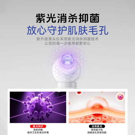 AUX blackhead suction instrument, special small bubbles for beauty salons, household large suction electric cleaner, pore cleaning and hydration, facial blackhead cleaning, acne removal tool, beauty instrument, fully equipped with hot compress model, gentle water suction + four-speed mode + deep cleaning AUX X20 small bubbles (A white)