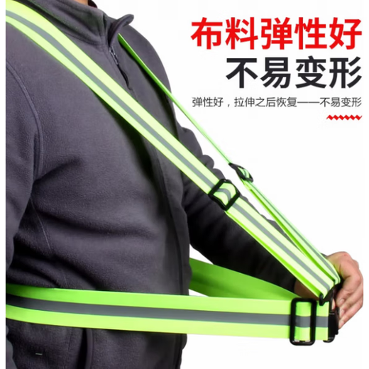 Quxing Reflective Clothes Reflective Vest Elastic Strap Adjustable Unisex Uniform for Men and Women Night Running Cycling Car Safety Warning Cycling Night Running Reflective Vest-Green