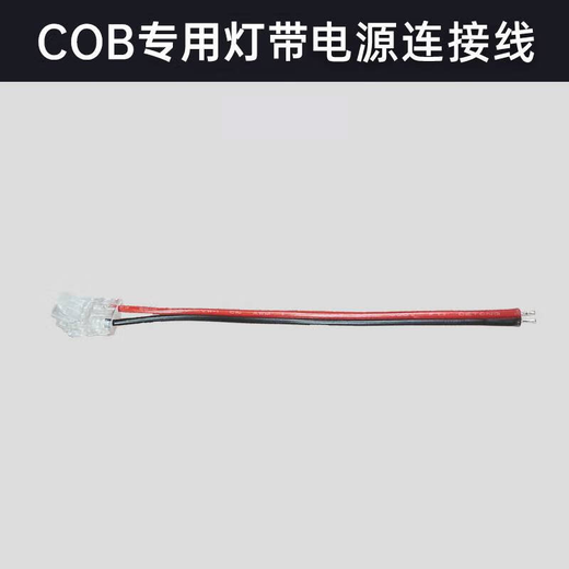 Philips (PHILIPS) LED low-voltage light strip COB living room ceiling atmosphere 24V self-adhesive silicone light strip safe and cuttable cob light strip special light strip connector