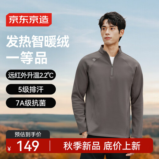 Made in Tokyo, velvet feels warm, sports long-sleeved T-shirt for men, plus velvet to keep warm, castle gray L (175/96A)