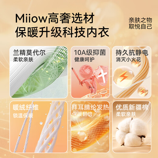 Catman Modal Qiuku Men's Technology Heating Warm Pants Mingwei De Velvet Single Pants Men's Line Pants Underpants Tungsten Black 2XL