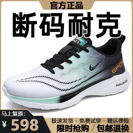 
Brand broken-size men's shoes summer new mesh breathable sports shoes for men's versatile soft sole casual running shoes for men NK826 black and white [upgrade] 44