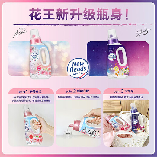 Kao (KAO) Laundry Detergent Contains Softener, Color Protection, Decontamination, Long-lasting Fragrance Laundry Detergent Imported from Japan, Rose Fragrance Bottle 690g