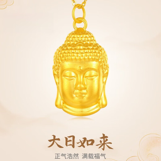 Chow Tai Fook Gold Pure Gold 999 Great Sun Tathagata Buddha Head Pendant Maitreya Buddha Pure Gold Necklace for Men and Women Birthday Gift Pure Gold with 18k Titanium Gold Chain