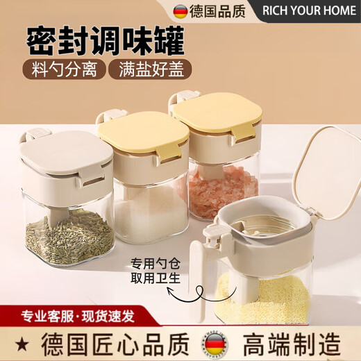 RICH YOUR HOME German quality seasoning box kitchen household sugar and salt shaker glass spoon compartment separate seasoning jar sealed moisture-proof seasoning box white - 2 pieces independent spoon compartment sealed moisture-proof