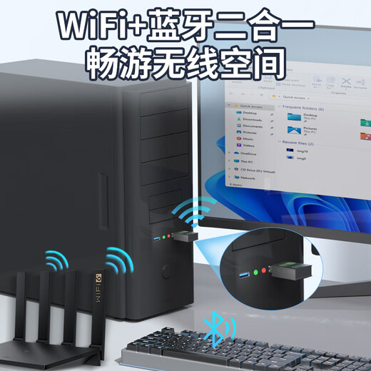 Tengfei WiFi5 driver-free USB wireless network card dual-band 5G Bluetooth 5.4 wireless Bluetooth two-in-one desktop notebook external WiFi receiver domestic system