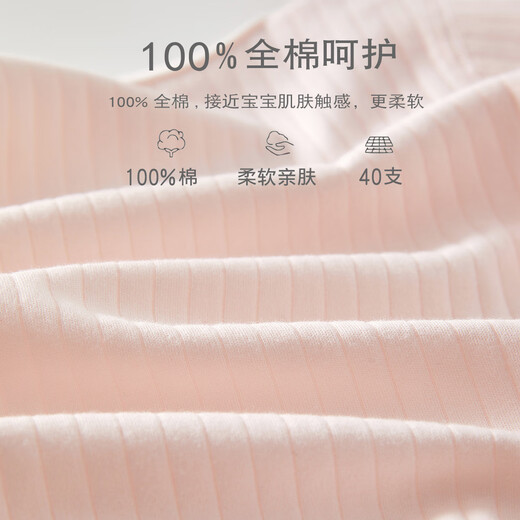 婧麒（JOYNCLEON）婴儿连体衣春秋新生儿衣服纯棉秋季睡衣宝宝哈衣爬服 Jlt200686