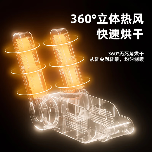 Jinzheng 2025 upgraded model Jinzheng shoe dryer wet and dry deodorization and sterilization household dryer student drying telescopic salt box rose salt box + deodorization and antibacterial