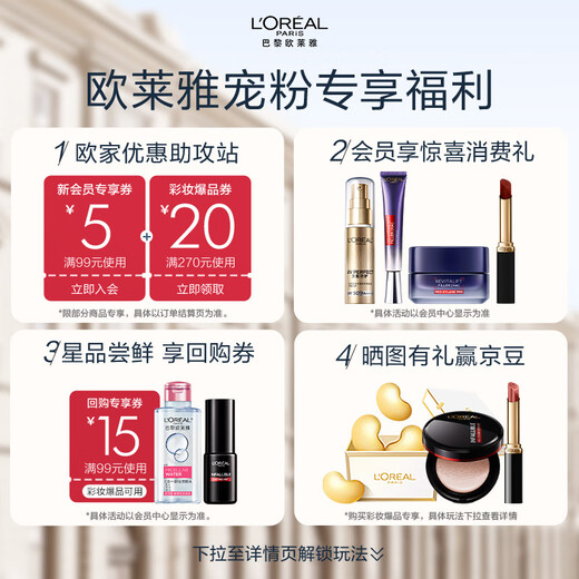 L'Oreal Black Gold Air Cushion W20 Natural Healthy Lasting Makeup Concealer Cream Moisturizing Sunscreen BB Cream Birthday Gift Foundation