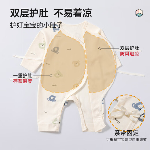 Baby-looking baby jumpsuit spring, autumn and winter pure cotton newborn clothes newborn baby butterfly vest monk suit 2-piece set