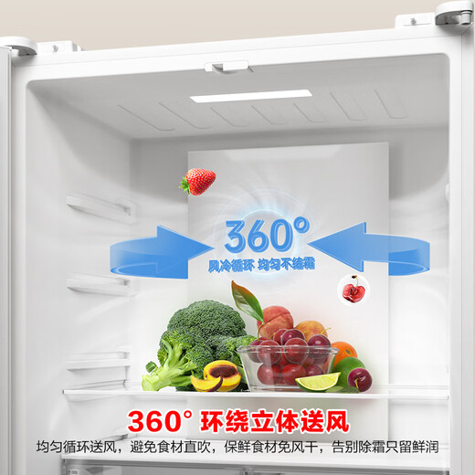 Rongsheng 431-liter refrigerator cross-door refrigerator with first-level energy efficiency air-cooled frost-free large capacity household multi-door built-in refrigerator BCD-431WD3FP national subsidy store hot model 431-liter snowy white cross-door door