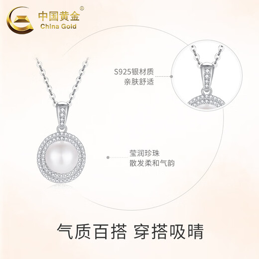 CHINA GOLD 925 Silver Treasure Pearl Necklace Light Luxury Niche Clavicle Chain Valentine's Day Birthday Gift for Girlfriend and Wife 925 Silver - Treasure Pearl Necklace Brand Gift Box