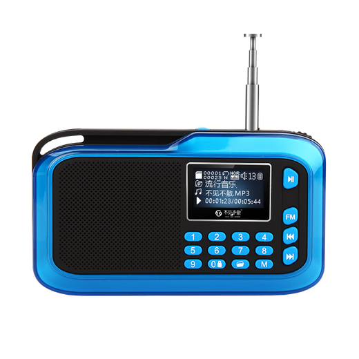 See you or leave H1+ Multifunctional Radio Bluetooth Player Special Singing Machine for the Elderly FM Radio Rechargeable Portable Large Volume Card Walkman Speaker Standard Edition - Blue Official Standard