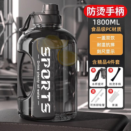 Chumi Water Cup Large Capacity Kettle Sports Fitness Water Cup with Straw Dunton Bucket Plastic Cup Pot Portable Big Belly Cup Straw + Tea Leak Anti-scalding Cup Handle 1800ml