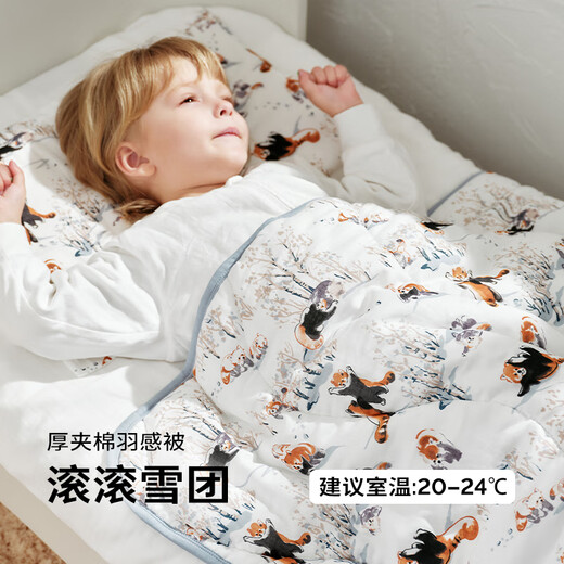 Cutelife Baby Feather Quilt Bamboo Cotton Baby Kindergarten Four Seasons Quilt Autumn and Winter Change Season Children's Small Quilt Rolling Snow