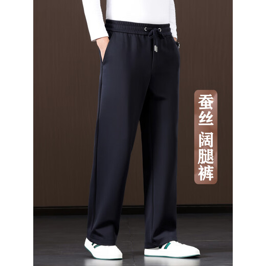 ROMON Mulberry Silk Men's Pants Wide Leg Men's Casual Pants Spring and Autumn Style Dad Pants Loose Large Size Casual Sports Pants Men's Blue 2XL Suitable for 160-175 Jin Jin equals 0.5 kg 2.7-2.8 feet
