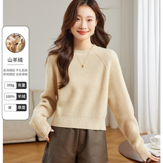 Shexi (Srcr) 100% cashmere 358g thick cashmere sweater for women with spring and autumn short loose knitted bottoming sweater