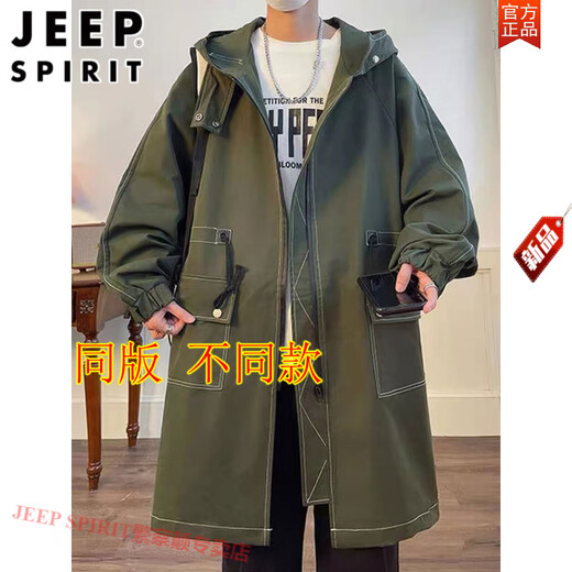 JEEP SPIRIT large size mid-length windbreaker for men plus size plus size for autumn and winter loose plus cotton coat fat man trendy windproof jacket black cotton coat MY3366 free +- insurance M recommended 80-100Jin Jin equals 0.5 kg