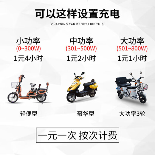 Delixi charging station 10-way electric vehicle intelligent direct charging school factory unit battery vehicle charging pile