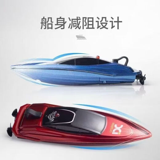 Lejia Cool Toy Model Mini High Speed ​​Waterproof Speed ​​Boat Birthday Gift Water Yacht Electric Boat Boy Children's Remote Control Red Mini Speed ​​Boat Charging Board + Remote Control + Battery + Charging Cable