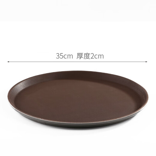 Jieyi large tray rectangular round tray non-slip tea tray plastic tray hotel serving tray food tray tray plastic brown round 35CM
