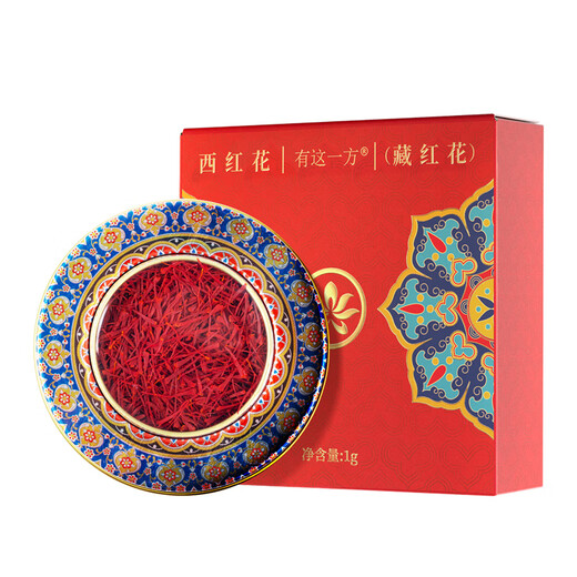 Yunnan Baiyao Flagship Store Safran 1G/Box Auswahl des All-Red-Filaments Safran, der aus dem Iran für den Lehrertag für Mädchen importiert wurde